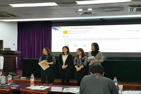 教学能力比赛0101 教学能力比赛0101