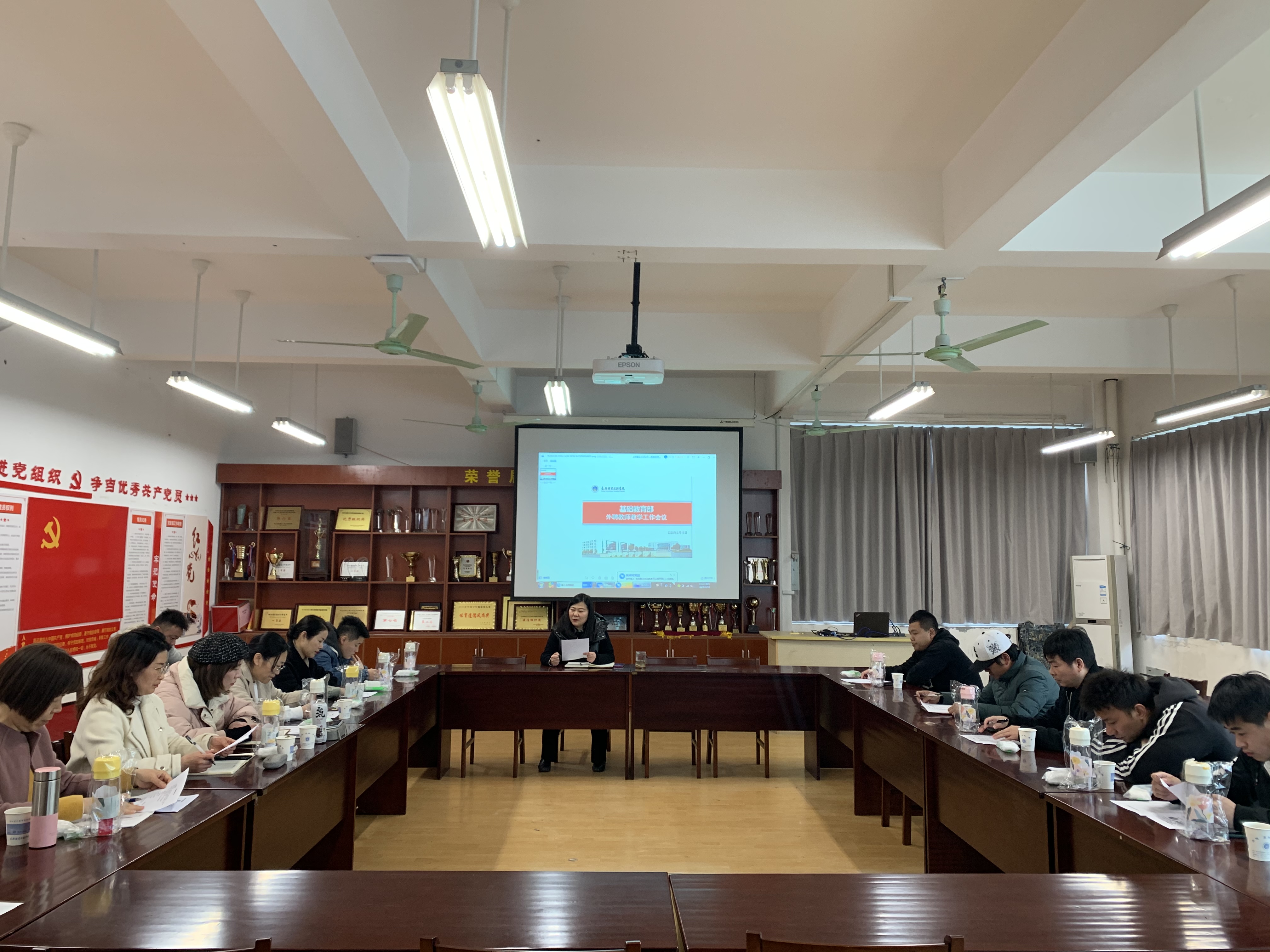外聘教师工作会议(2021.03.18) 外聘教师工作会议(2021.03.18)