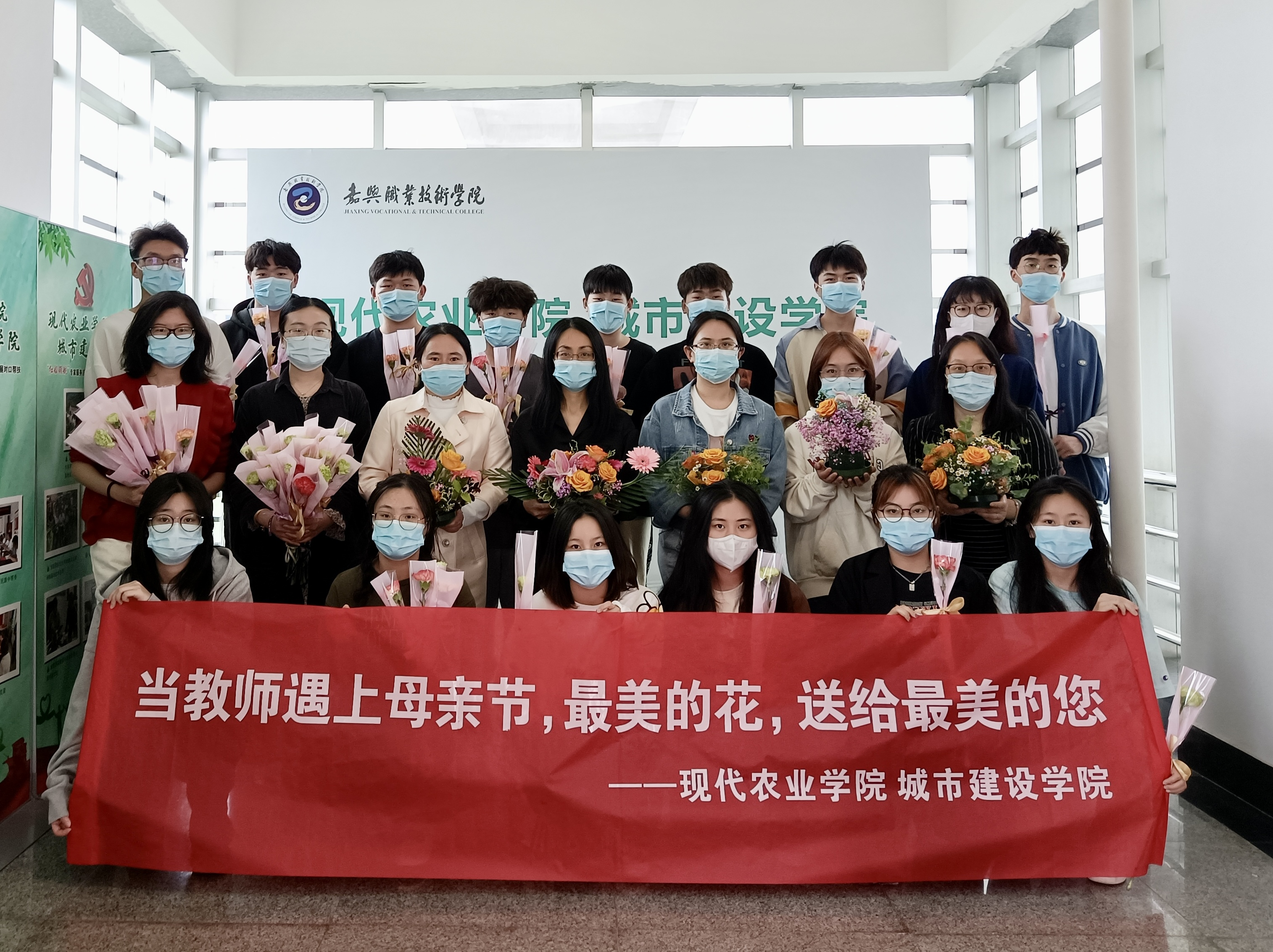 母亲节送花给教师合照横幅