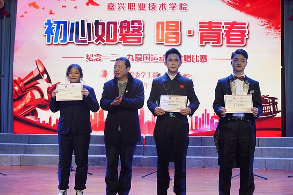一等+最佳指挥