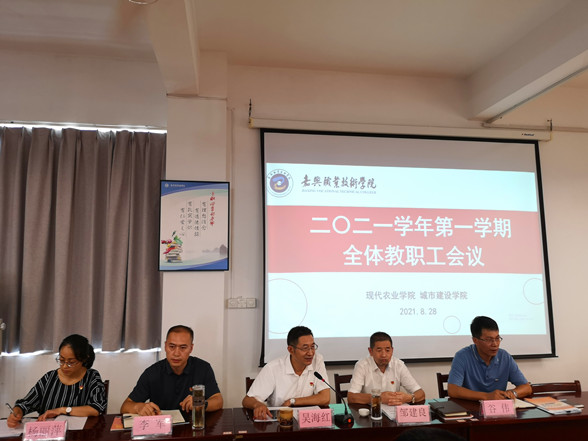 1.img_20210828_143110 - 副本 1.img_20210828_143110 - 副本