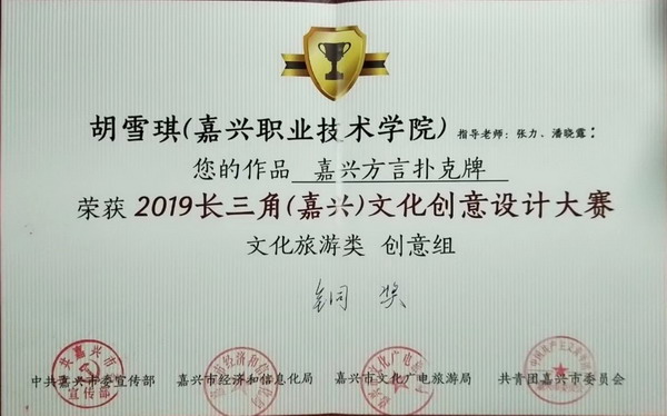 5铜奖奖状