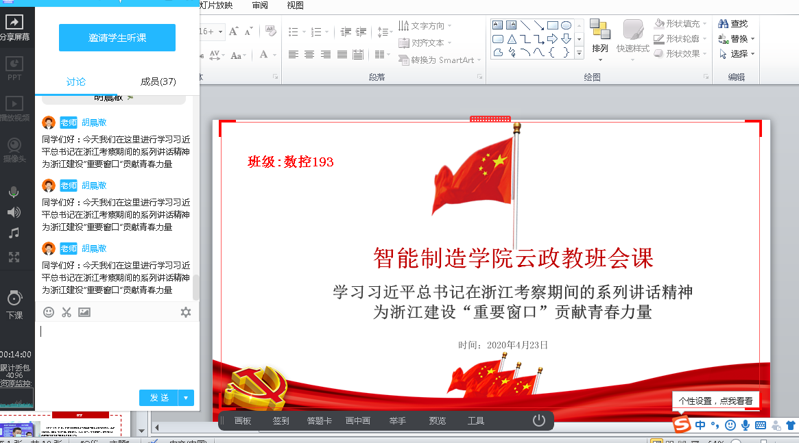 数控193