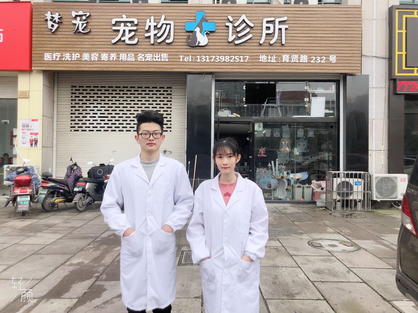 曹建刚和陈梦瑶照片