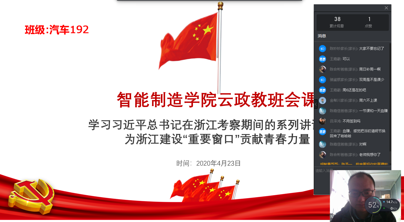 汽车192