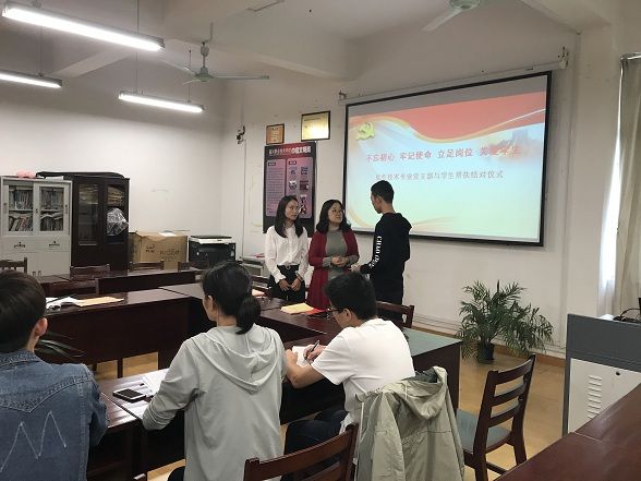 软件党支部