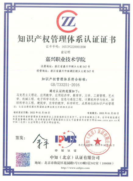 4EC82