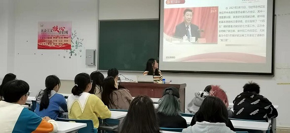 习近平总书记 4 习近平总书记 4
