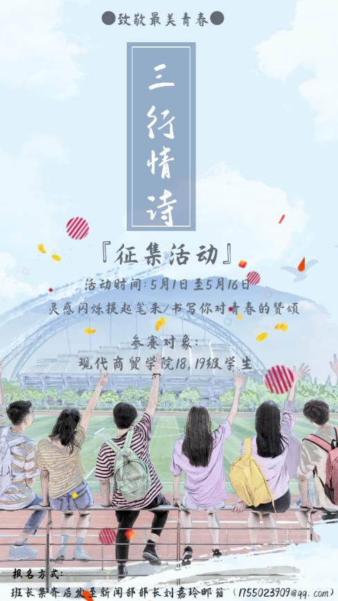 wps图片-修改尺寸