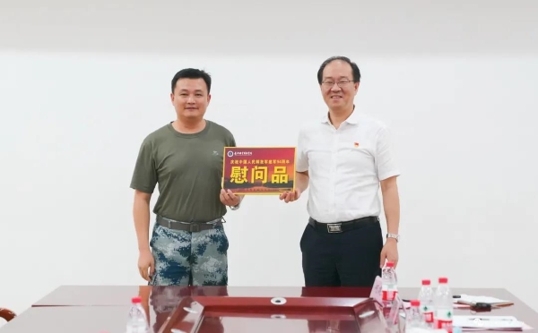 微信图片_20210801195900 微信图片_20210801195900