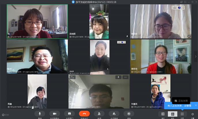 电商支部-3月政治理论学习3_副本
