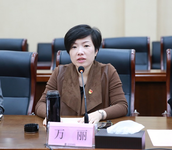 万丽 万丽