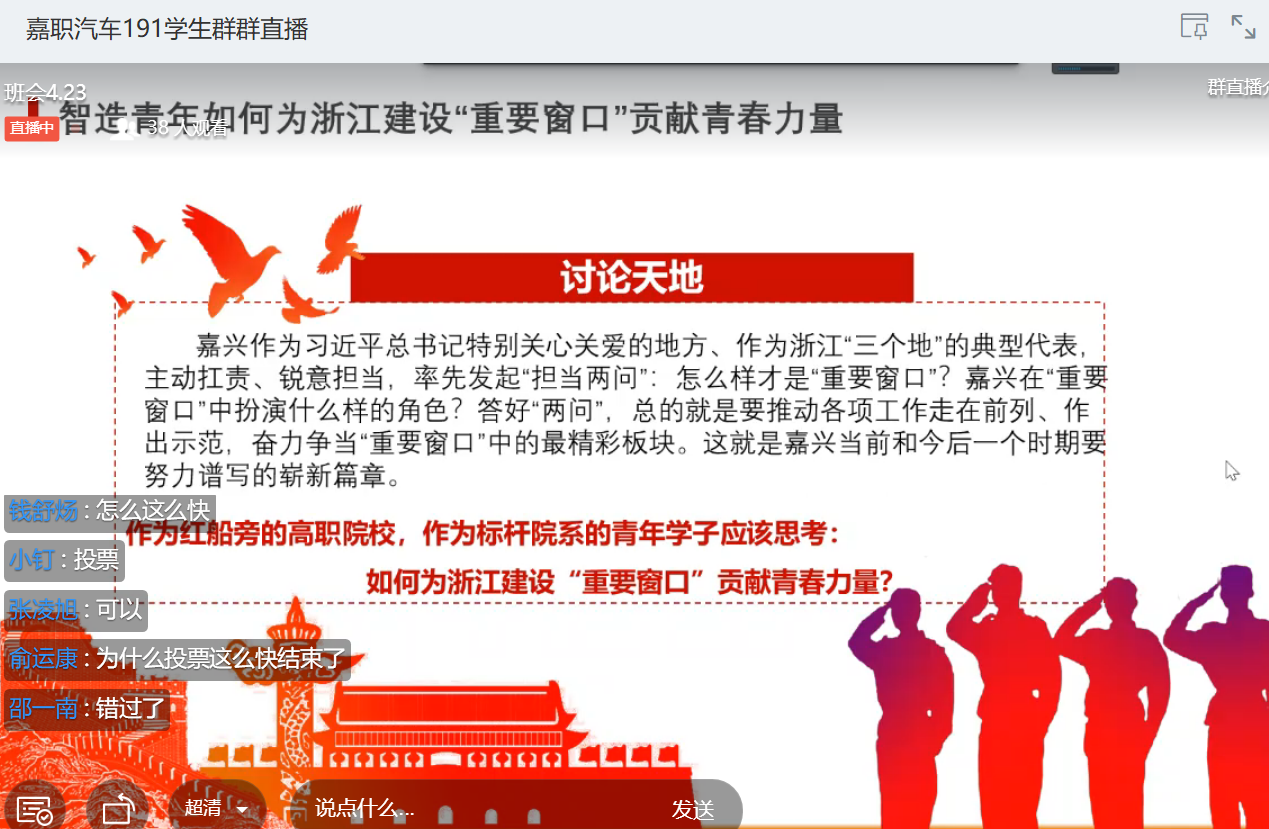 讨论