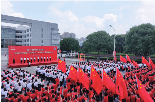 喜迎党代会①|高水平党...